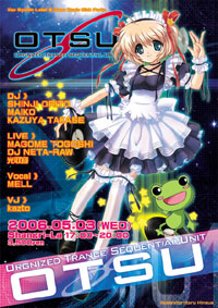 OTSU #01�t���C���[