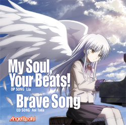 My Soul,Your Beats!/Brave Song